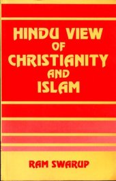 book Hindu View of Christianity & Islam