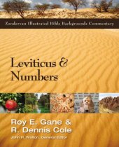 book Leviticus and Numbers