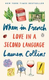 book When in French: Love in a Second Language