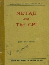 book Netaji And The CPI