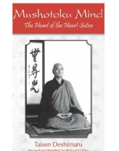 book Mushotoku mind: the heart of the Heart sutra: commentary on the Hannya shingyo