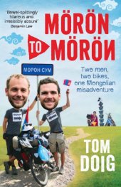 book Mörön to Möröи: two men, two bikes, one Mongolian misadventure