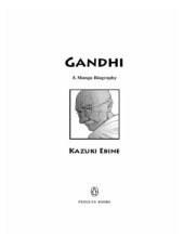 book Gandhi: a manga biography