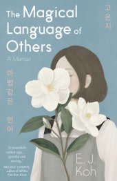 book The magical language of others: a memoir