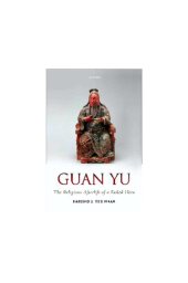 book Guan Yu: The Religious Afterlife of a Failed Hero