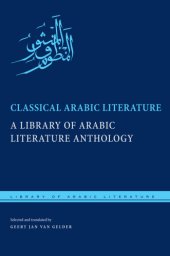 book Classical Arabic literature: a library of Arabic literature anthology