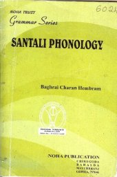 book A Glimpse of Santali Phonology