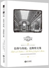 book 信仰与传统