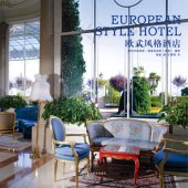 book European style hotel