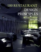 book 100 Restaurant Design Principles