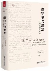 book 保守主义思想 从伯克到艾略特