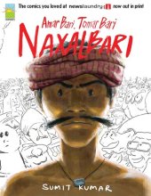 book Amar Bari, Tomar Bari: Naxalbari