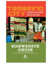 book Tamarind city where modern India began