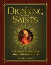 book Drinking with the Saints: the sinner's guide to a holy happy hour