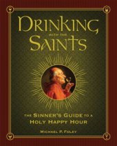 book Drinking with the Saints: the sinner's guide to a holy happy hour