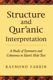 book Structure and Qur'anic Interpretation: a Study of Symmetry and Coherence in Islam's Holy Text