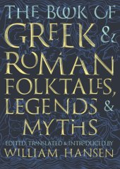 book The book of Greek & Roman folktales, legends, & myths