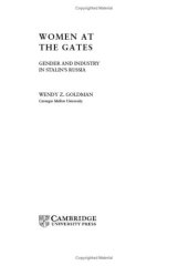 book Women at the Gates: Gender and Industry in Stalin's Russia