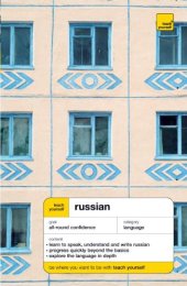 book Russian