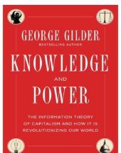 book Knowledge and power: the information theory of capitalism and how it is revolutionizing our world