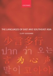 book The languages of East and Southeast Asia: an introduction