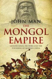 book The Mongol Empire: Genghis Khan, his heirs and the founding of modern China