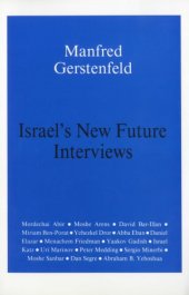 book Israel's new future revisited