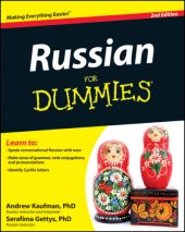 book Russian For Dummies