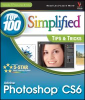 book Photoshop CS6 essential skills: guide to creative image editing