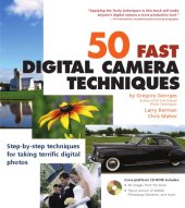 book 50 fast digital photo techniques