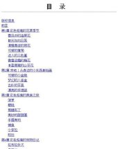 book 色铅笔的静物手绘