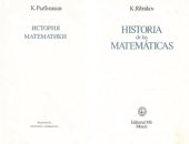 book Historia de las matemáticas