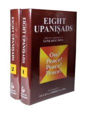 book Eight Upanishads, With the Commentary of Shankaracharya (2 Vol. Set)