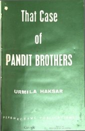 book That case of Pandit Brothers