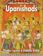 book Eternal Stories From The Upanishads