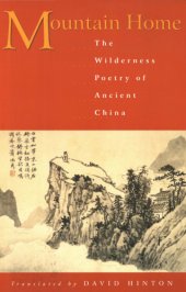 book Mountain home: the wilderness poetry of ancient China