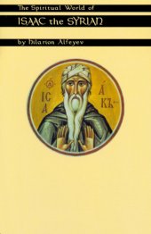 book The Spiritual World Of Isaac The Syrian