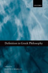 book Definition in Greek philosophy