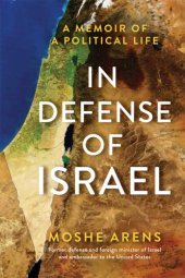 book In defense of Israel: a memoir of apolitical life