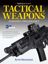 book Gun Digest Book of Tactical Weapons Assembly/Disassembly