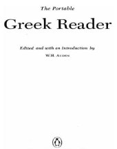 book The Portable Greek Reader