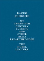 book My Twentieth Century Evening and Other Small Breakthroughs: The Nobel Lecture