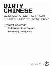 book Dirty Chinese: everyday slang from ''what's up?'' to ''F*%# off!''