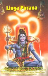 book Linga Purana