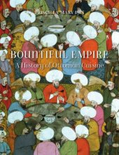 book Bountiful empire: a history of Ottoman cuisine