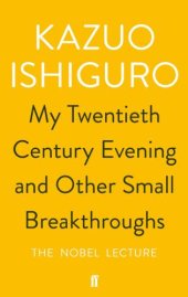 book My Twentieth Century Evening and Other Small Breakthroughs