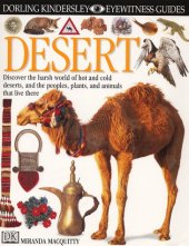 book Desert 