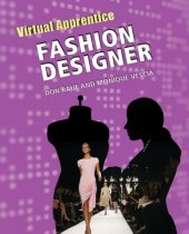 book Fashion Designer