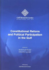 book Constitutional Reform and Political Participation in the Gulf