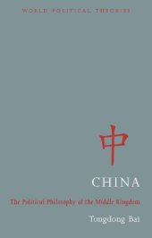 book China: the middle way of the middle kingdom